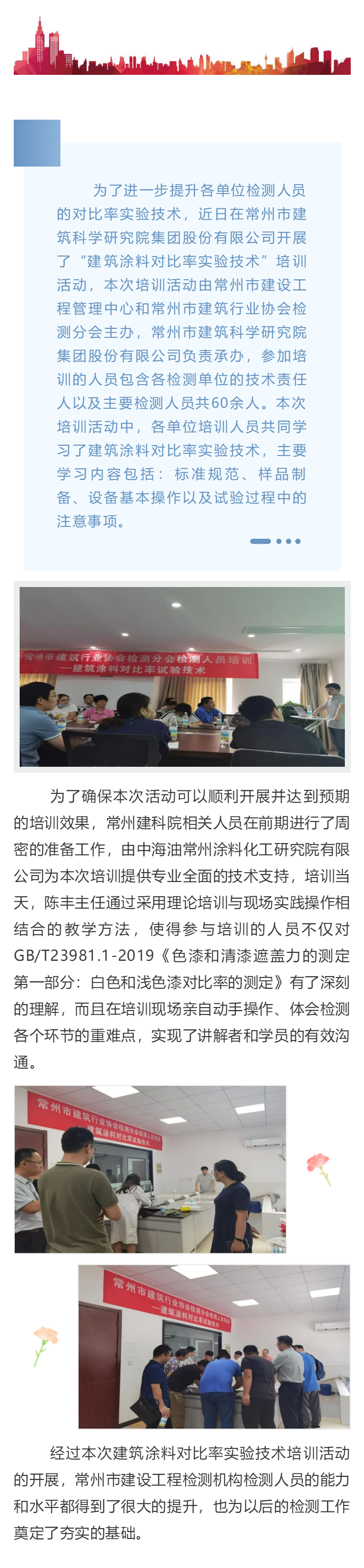 ��;���ʹ���-��Ӫ��ȫ,����һ·�ɳ�