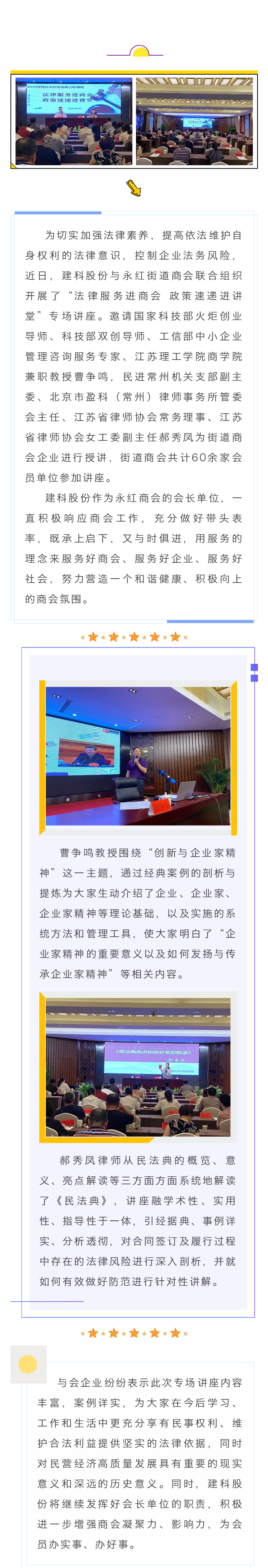 ��;���ʹ���-��Ӫ��ȫ,����һ·�ɳ�