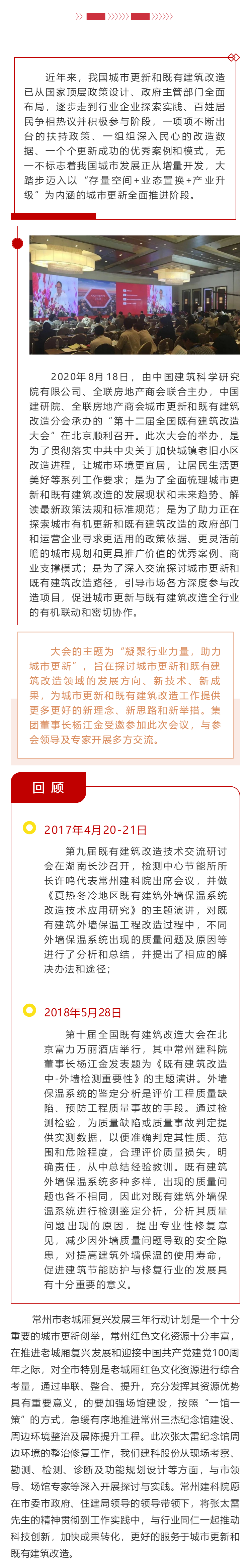 ��;���ʹ���-��Ӫ��ȫ,����һ·�ɳ�