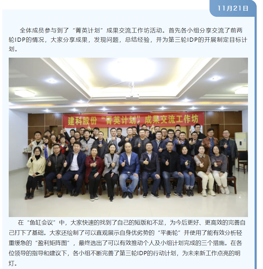 ��;���ʹ���-��Ӫ��ȫ,����һ·�ɳ�