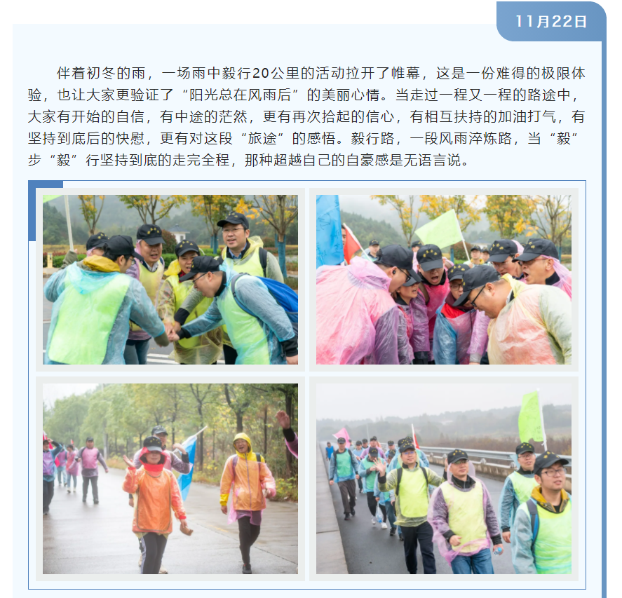 ��;���ʹ���-��Ӫ��ȫ,����һ·�ɳ�