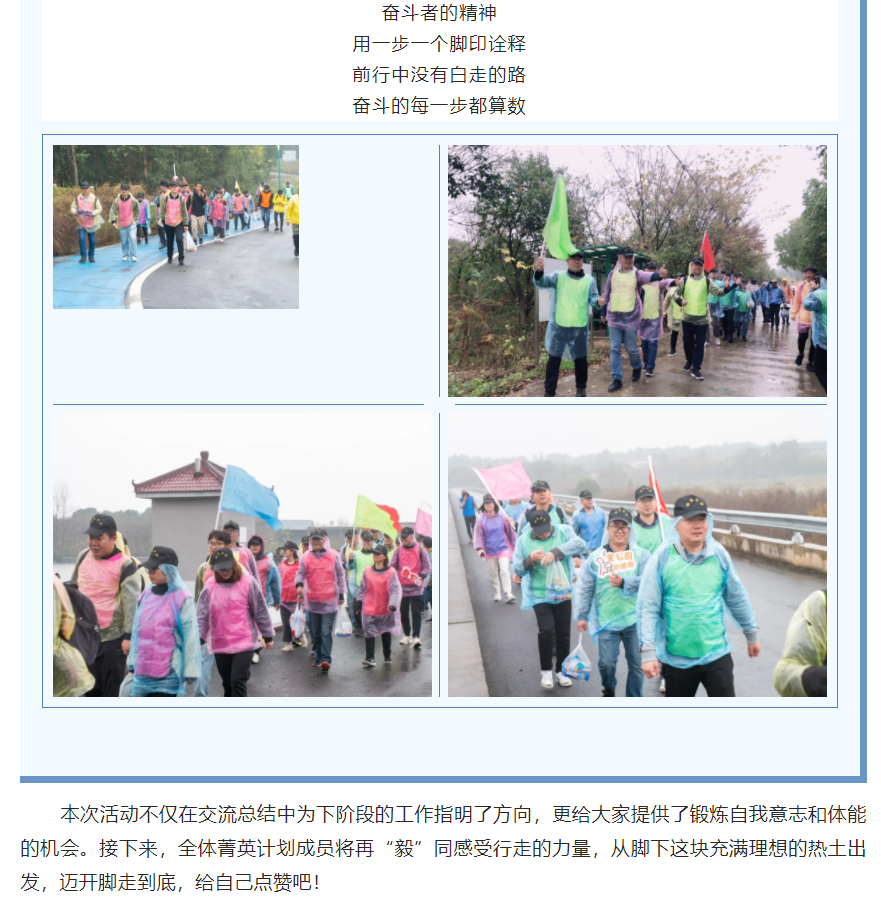 ��;���ʹ���-��Ӫ��ȫ,����һ·�ɳ�