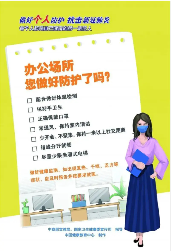 ��;���ʹ���-��Ӫ��ȫ,����һ·�ɳ�