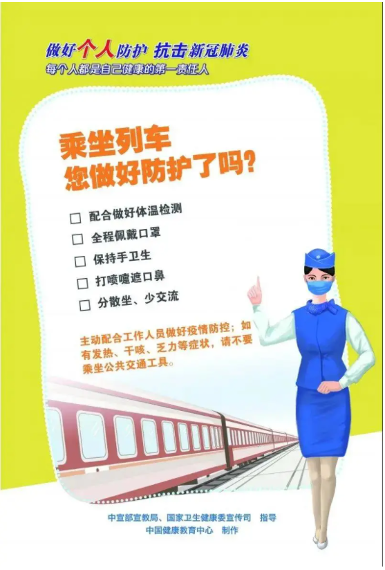 ��;���ʹ���-��Ӫ��ȫ,����һ·�ɳ�