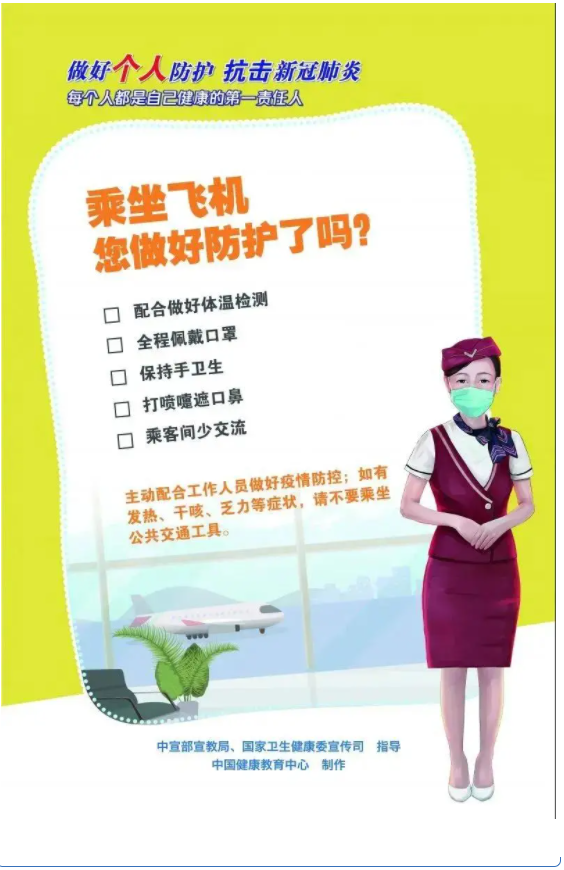 ��;���ʹ���-��Ӫ��ȫ,����һ·�ɳ�