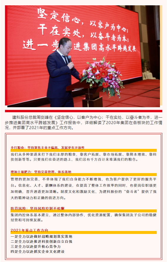 ��;���ʹ���-��Ӫ��ȫ,����һ·�ɳ�