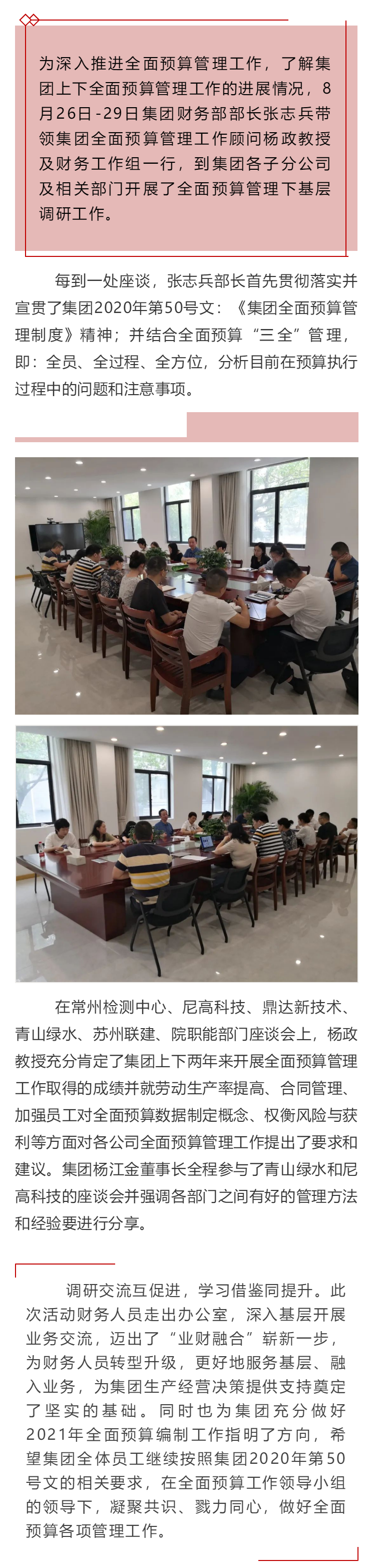 ��;���ʹ���-��Ӫ��ȫ,����һ·�ɳ�