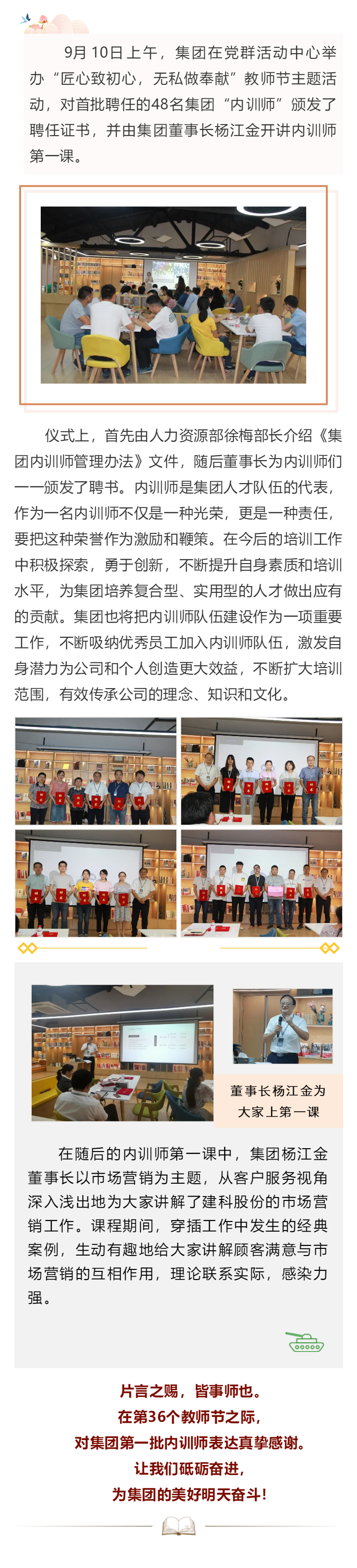 ��;���ʹ���-��Ӫ��ȫ,����һ·�ɳ�