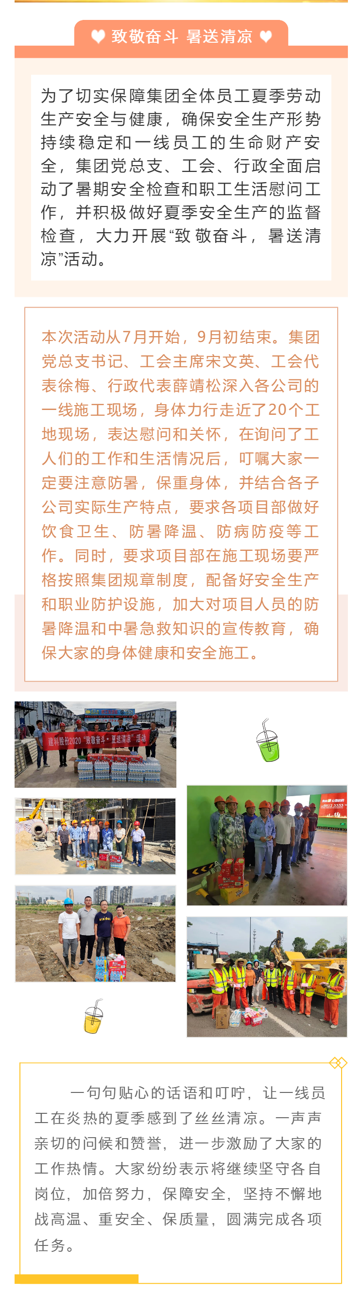 ��;���ʹ���-��Ӫ��ȫ,����һ·�ɳ�