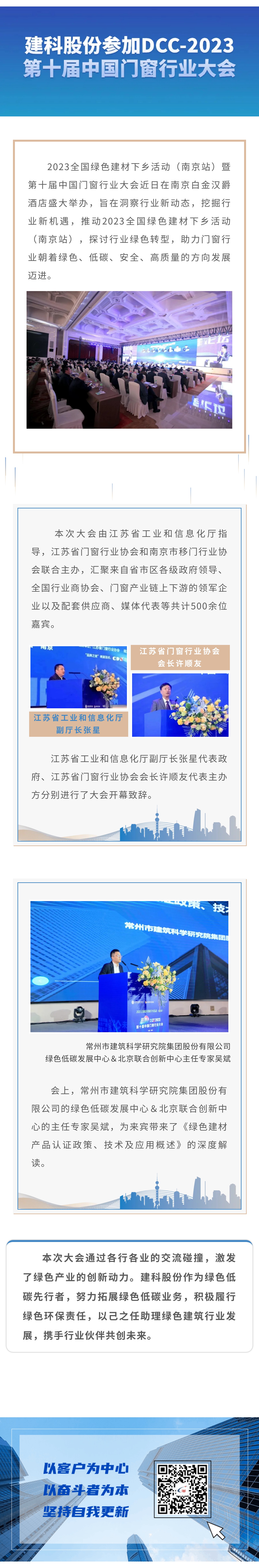 ��;���ʹ���-��Ӫ��ȫ,����һ·�ɳ�