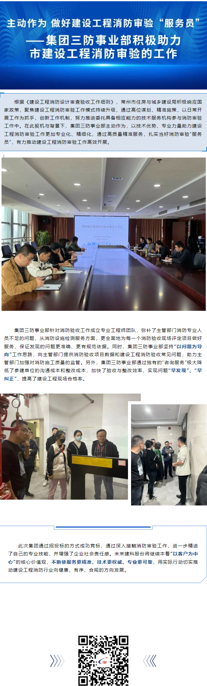 ��;���ʹ���-��Ӫ��ȫ,����һ·�ɳ�