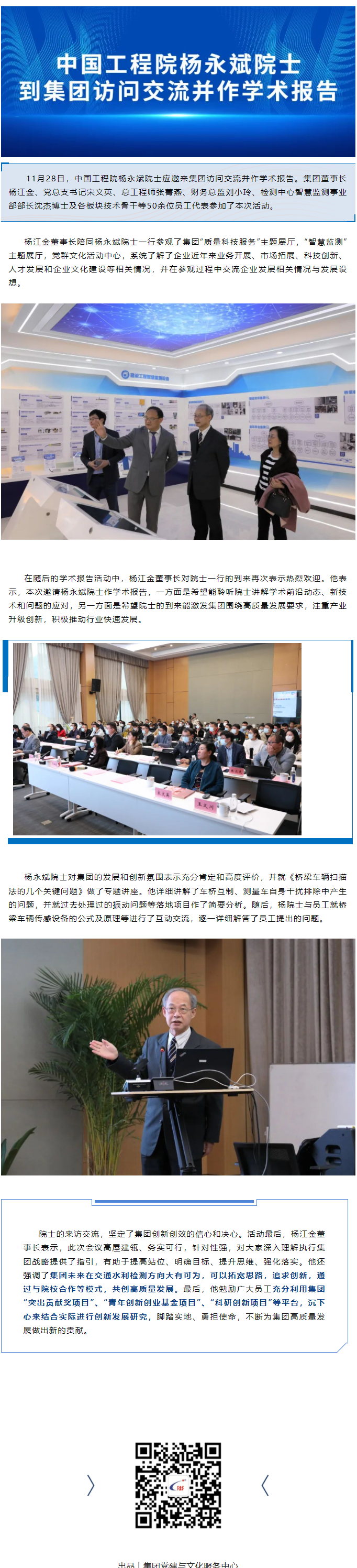 ��;���ʹ���-��Ӫ��ȫ,����һ·�ɳ�