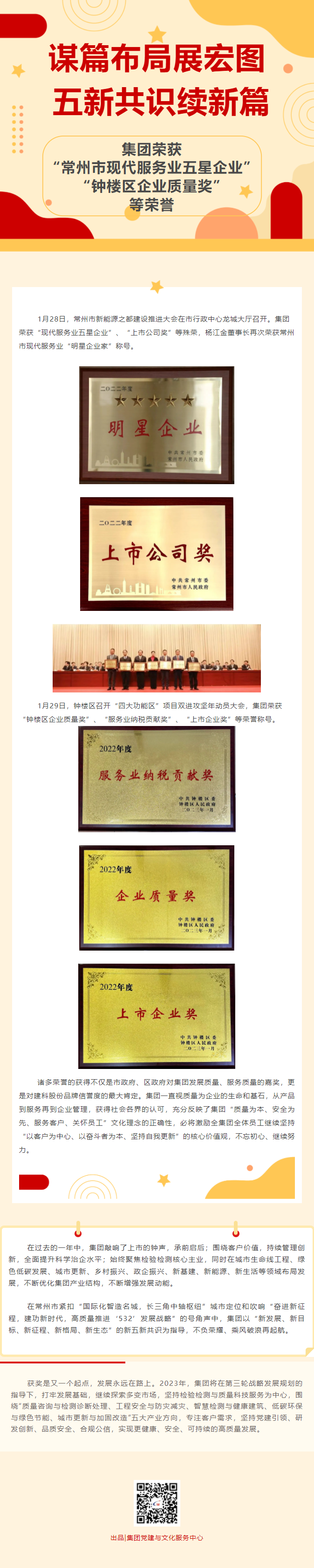 ��;���ʹ���-��Ӫ��ȫ,����һ·�ɳ�