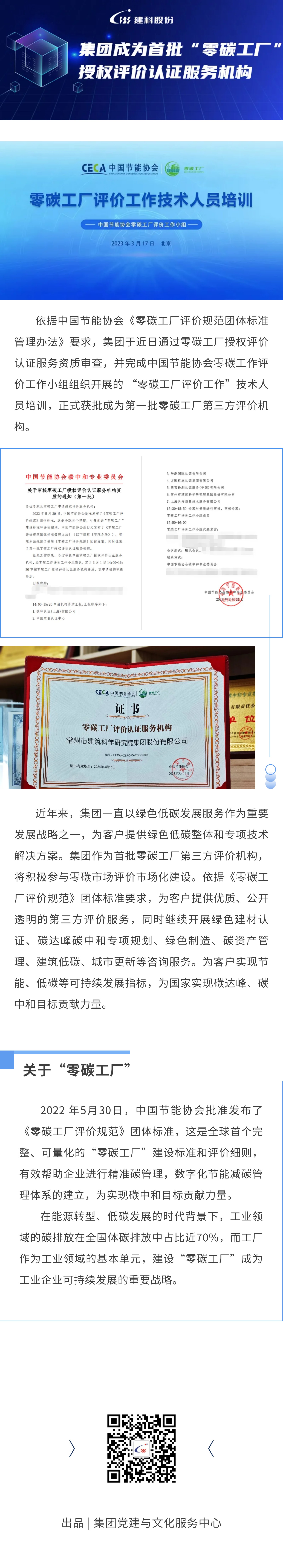 ��;���ʹ���-��Ӫ��ȫ,����һ·�ɳ�