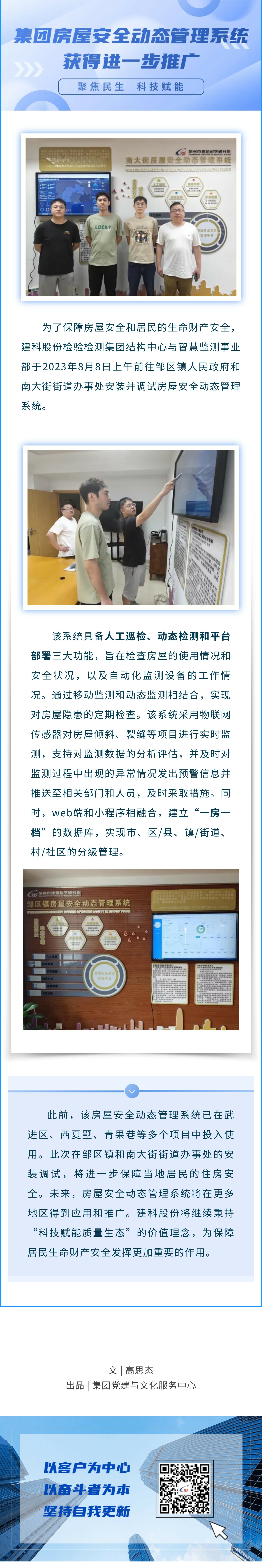 ��;���ʹ���-��Ӫ��ȫ,����һ·�ɳ�