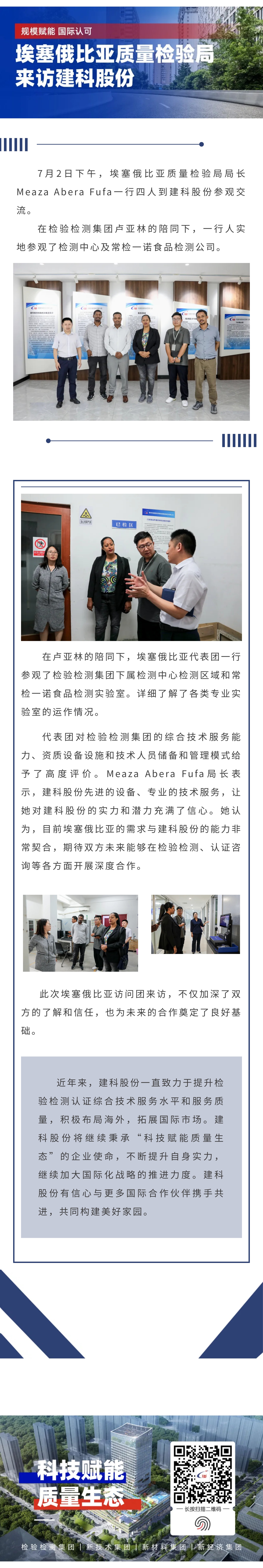 ��;���ʹ���-��Ӫ��ȫ,����һ·�ɳ�