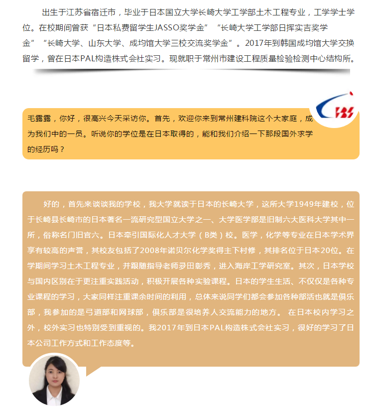 ��;���ʹ���-��Ӫ��ȫ,����һ·�ɳ�