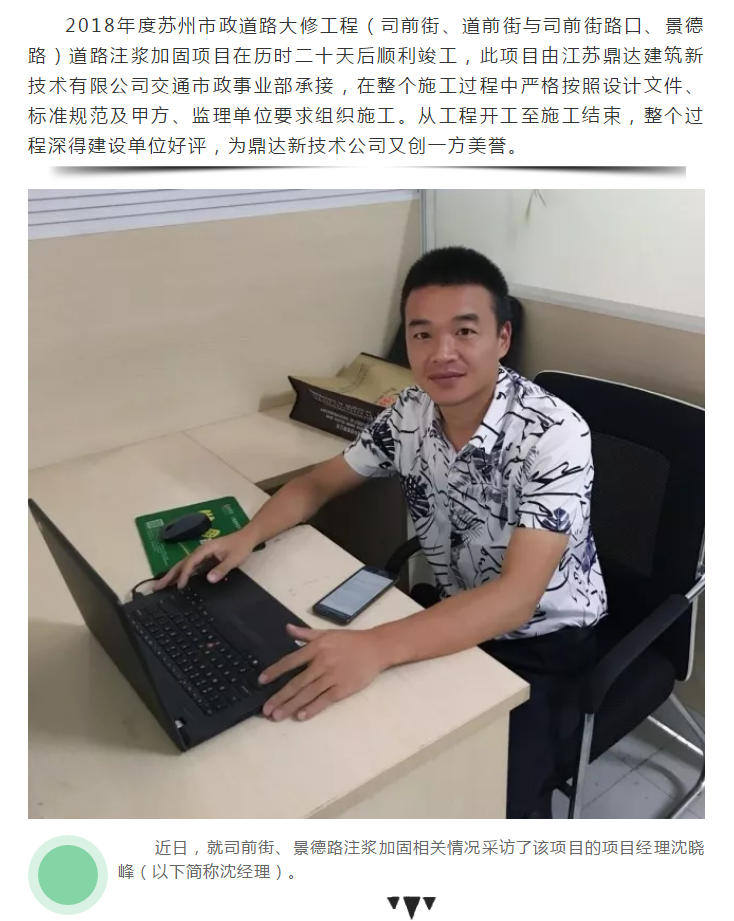 ��;���ʹ���-��Ӫ��ȫ,����һ·�ɳ�