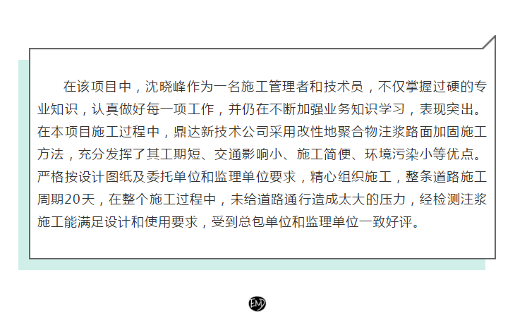 ��;���ʹ���-��Ӫ��ȫ,����һ·�ɳ�