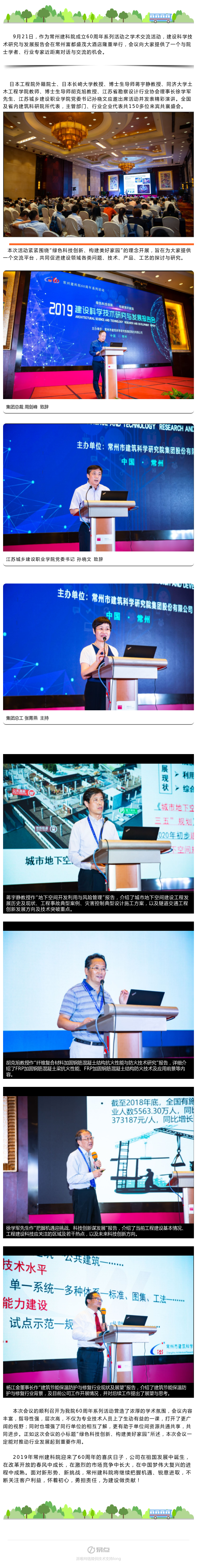 ��;���ʹ���-��Ӫ��ȫ,����һ·�ɳ�