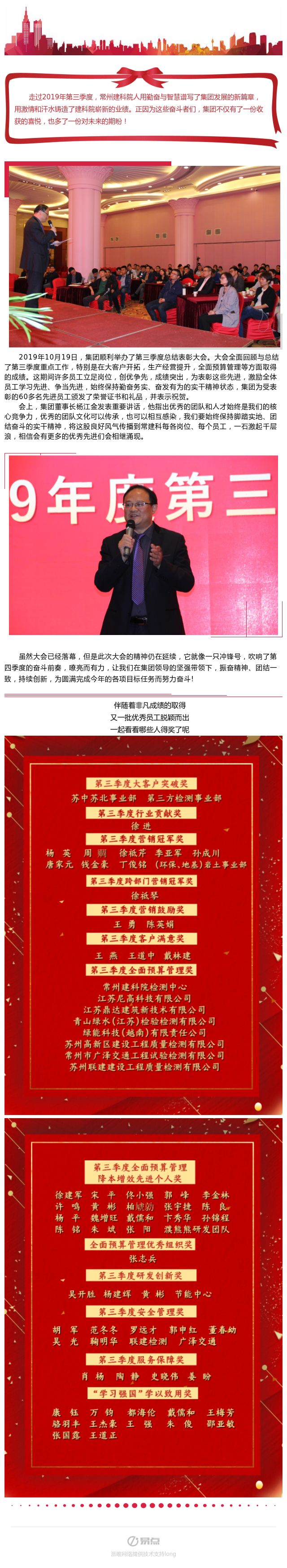 ��;���ʹ���-��Ӫ��ȫ,����һ·�ɳ�