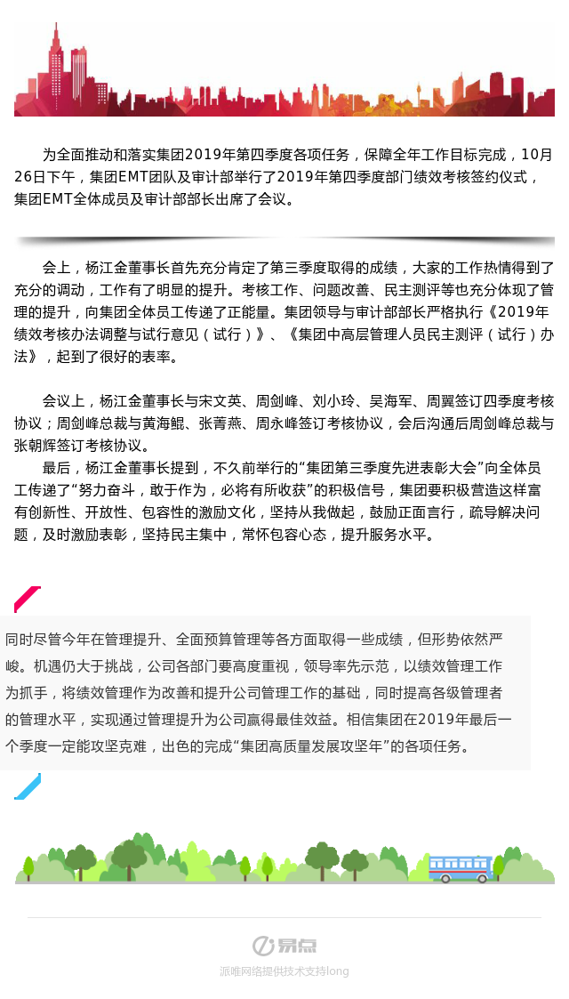 ��;���ʹ���-��Ӫ��ȫ,����һ·�ɳ�