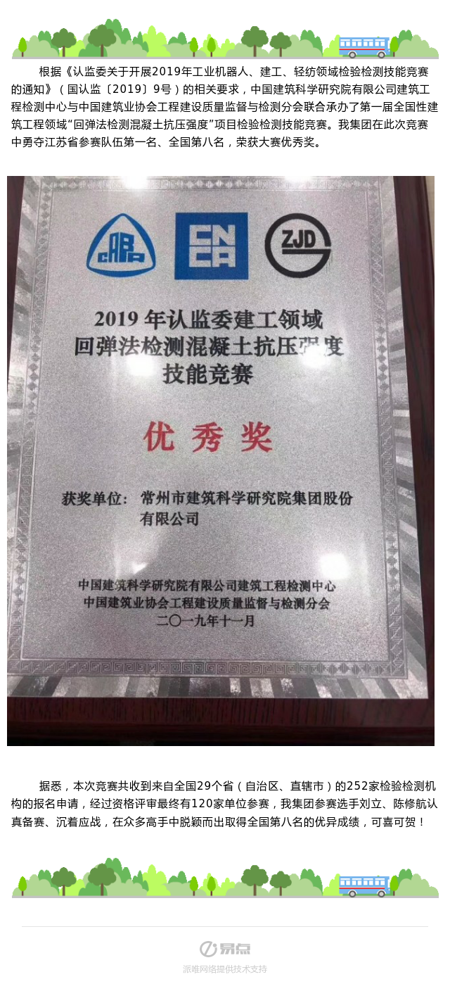 ��;���ʹ���-��Ӫ��ȫ,����һ·�ɳ�