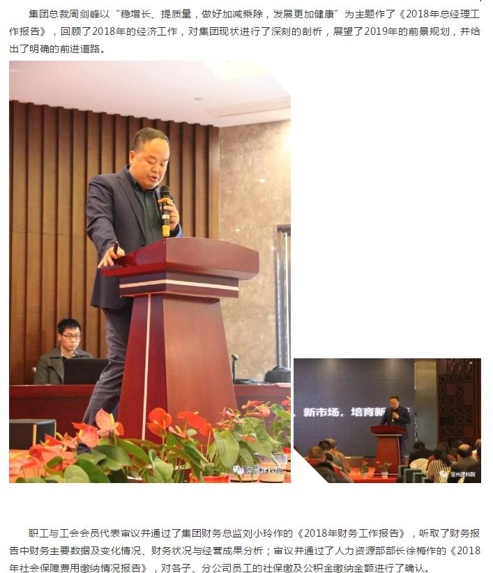 ��;���ʹ���-��Ӫ��ȫ,����һ·�ɳ�