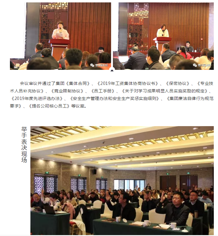 ��;���ʹ���-��Ӫ��ȫ,����һ·�ɳ�