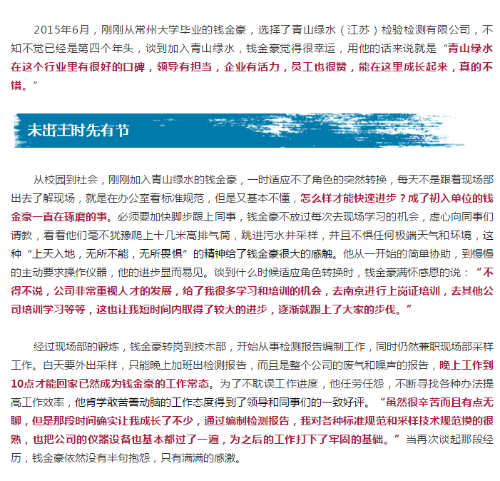 ��;���ʹ���-��Ӫ��ȫ,����һ·�ɳ�