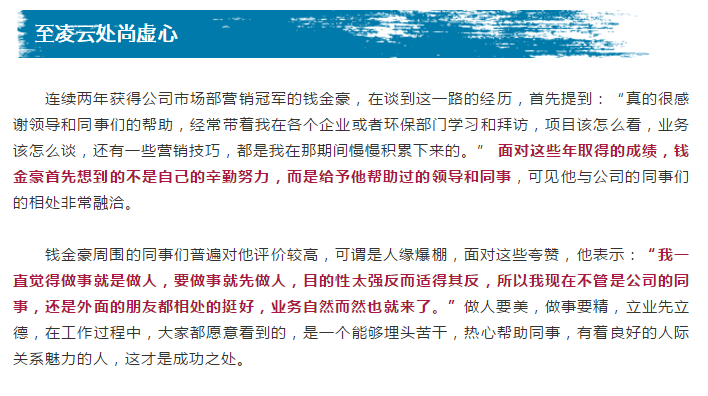 ��;���ʹ���-��Ӫ��ȫ,����һ·�ɳ�