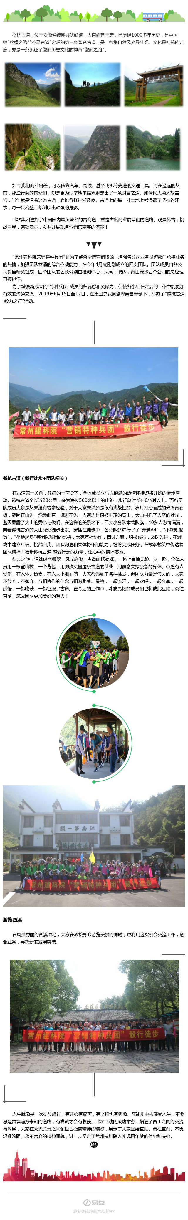 ��;���ʹ���-��Ӫ��ȫ,����һ·�ɳ�