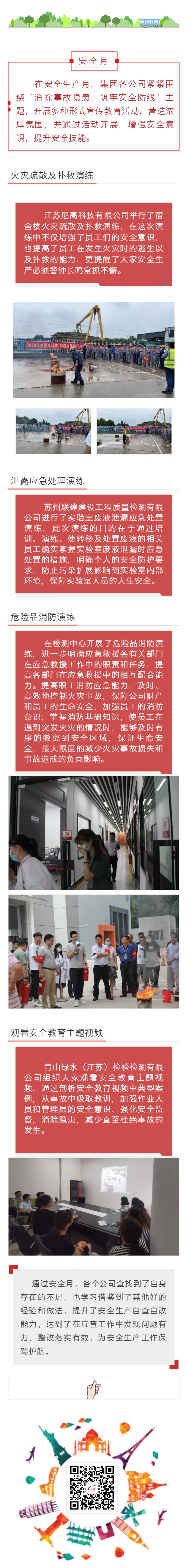 ��;���ʹ���-��Ӫ��ȫ,����һ·�ɳ�