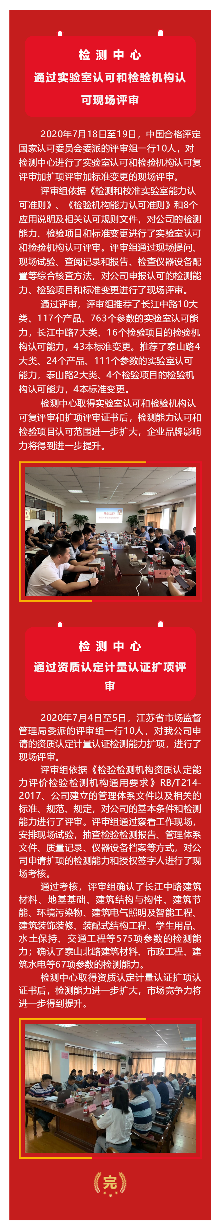 ��;���ʹ���-��Ӫ��ȫ,����һ·�ɳ�