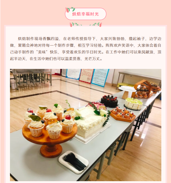 ��;���ʹ���-��Ӫ��ȫ,����һ·�ɳ�