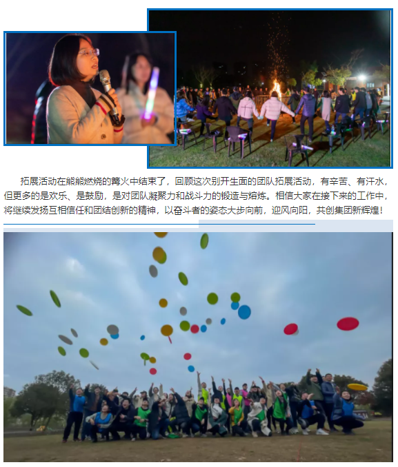 ��;���ʹ���-��Ӫ��ȫ,����һ·�ɳ�