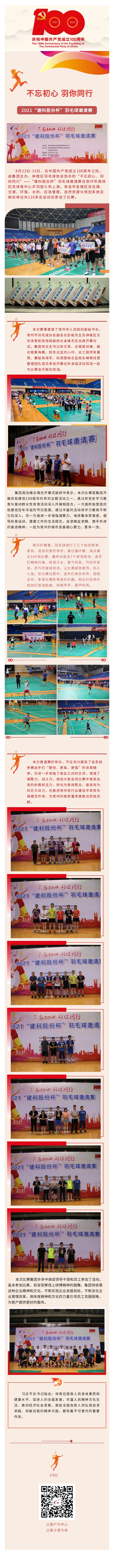 ��;���ʹ���-��Ӫ��ȫ,����һ·�ɳ�