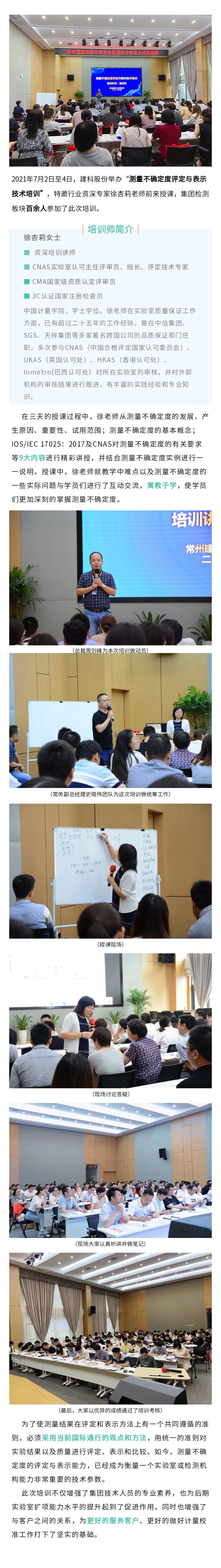 ��;���ʹ���-��Ӫ��ȫ,����һ·�ɳ�