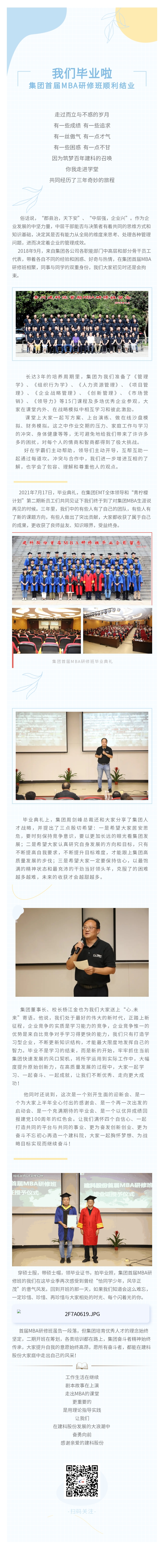 ��;���ʹ���-��Ӫ��ȫ,����һ·�ɳ�