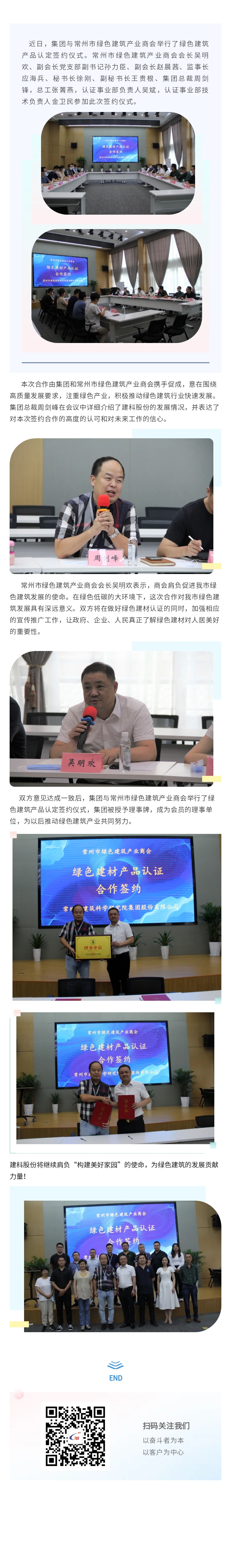 ��;���ʹ���-��Ӫ��ȫ,����һ·�ɳ�