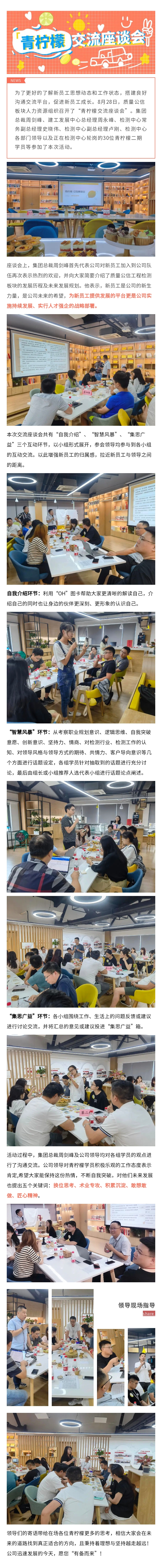 ��;���ʹ���-��Ӫ��ȫ,����һ·�ɳ�