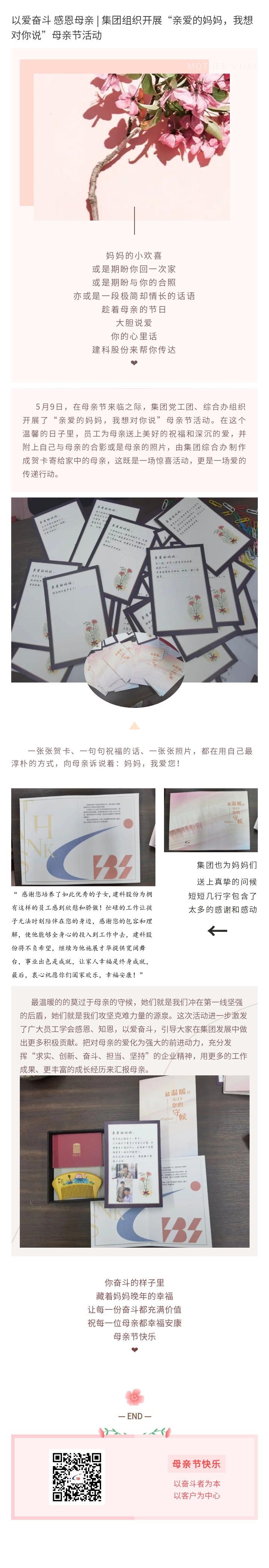 ��;���ʹ���-��Ӫ��ȫ,����һ·�ɳ�