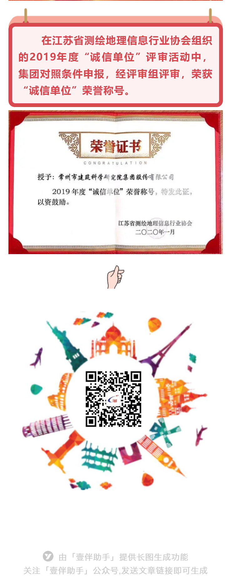 ��;���ʹ���-��Ӫ��ȫ,����һ·�ɳ�