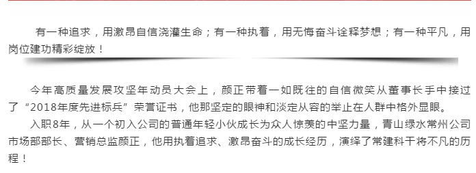 ��;���ʹ���-��Ӫ��ȫ,����һ·�ɳ�