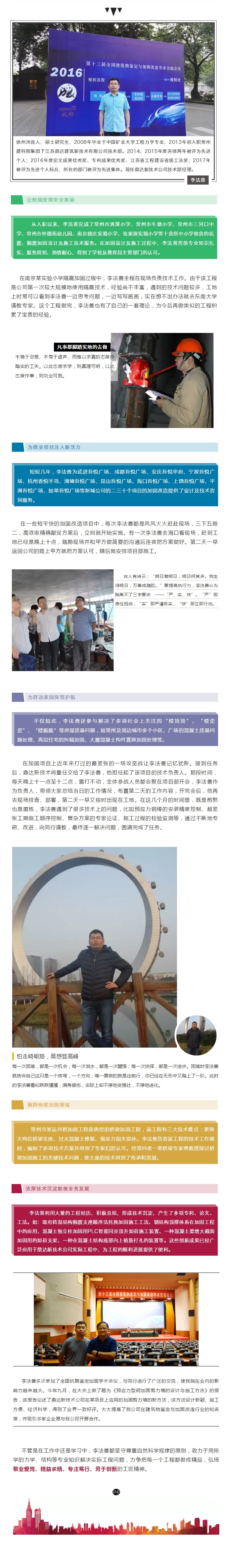 ��;���ʹ���-��Ӫ��ȫ,����һ·�ɳ�