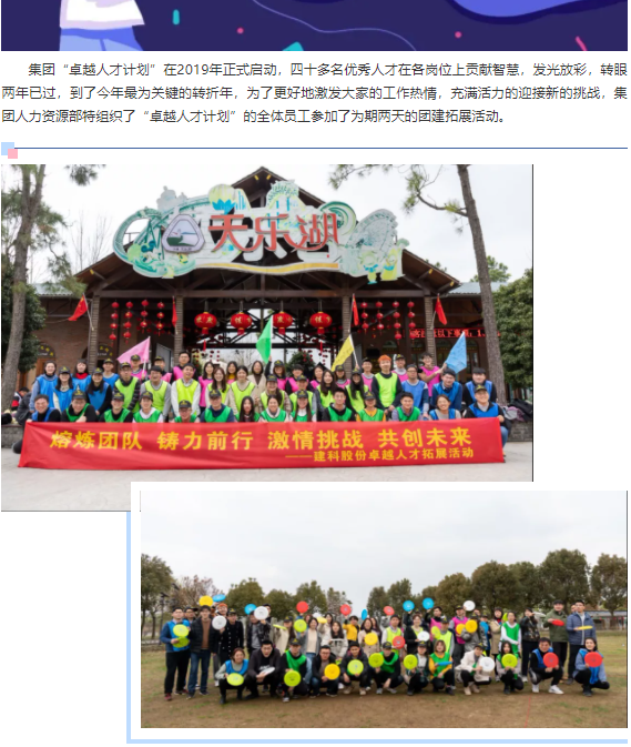 ��;���ʹ���-��Ӫ��ȫ,����һ·�ɳ�