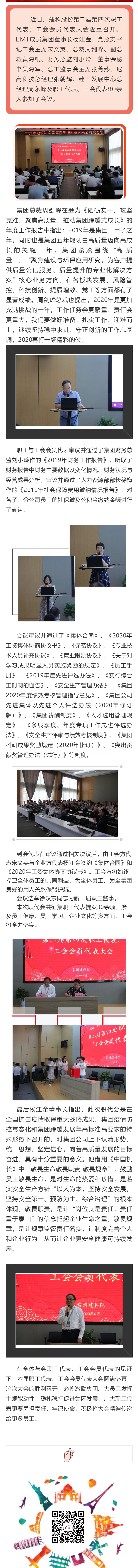 ��;���ʹ���-��Ӫ��ȫ,����һ·�ɳ�