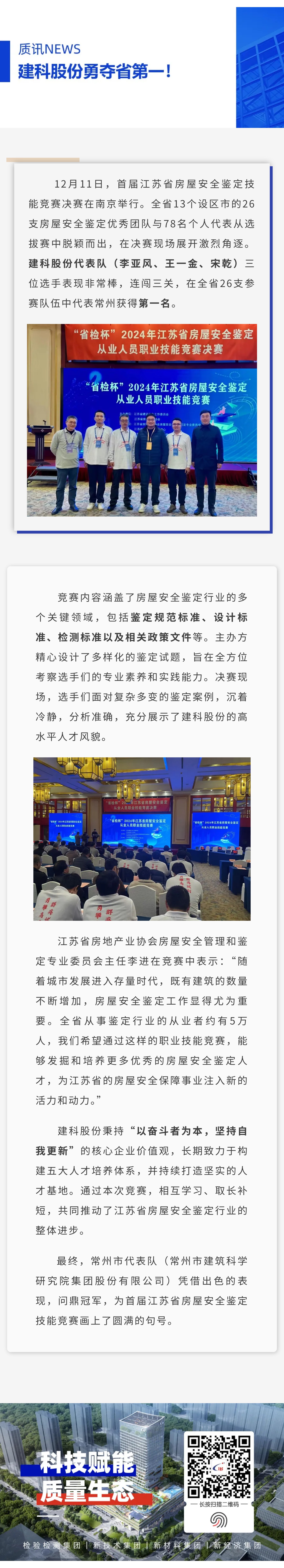 ��;���ʹ���-��Ӫ��ȫ,����һ·�ɳ�